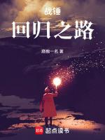 战锤2回血上限有多少