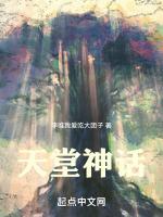 天堂神话中梯队战力