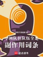 无限恐怖啥意思