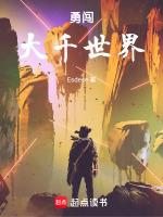 大千世界勇士雕像