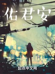 佑君安医用硅酮疤痕凝胶效果怎么样