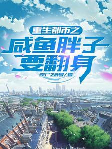 娱乐混在娱乐圈边缘的日常TXT