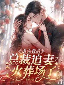 爱情缠绵是什么意思