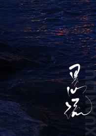 校园)笔趣阁txt百度