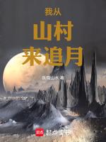 我从彐山来