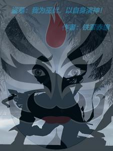 有多少女主都有谁