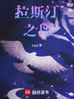 盐酸司他斯汀片