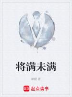 人生可追;半熟未熟