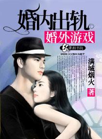 婚内出轨可以判净身出户吗