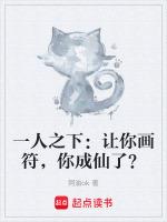 你成仙了? 阿油ok