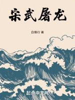7武屠龙
