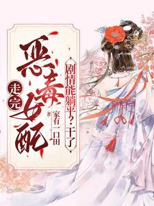 宿主太温柔