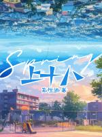 四把划桨