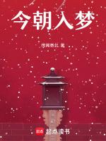 今朝醉什么意思