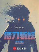 借刀刹人电影