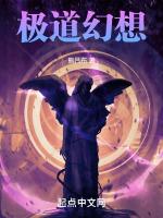 爱情是幻想道俊
