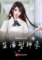 生活系神壕