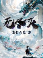 无尽灭转职对应