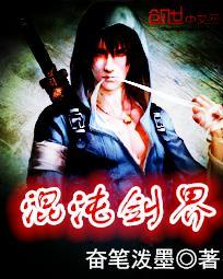 混沌剑神圣界国家介绍