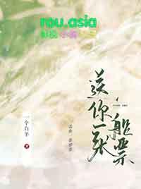 送你一张船票有啥用