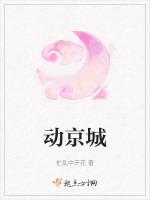 我是胖丫头