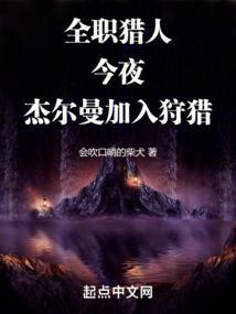 全职猎人动漫小杰