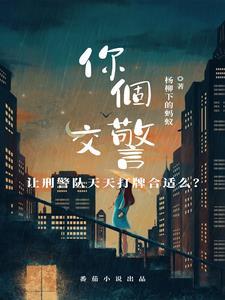 交警天天站马路吗