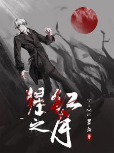 猩红之月阿卡丽皮肤多少钱