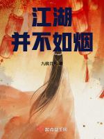 不如相沫于江湖