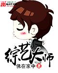 综艺大全网