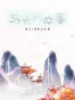 人犯天条