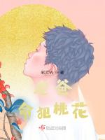 单身爸爸kenji老婆