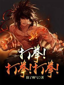 中华武术咏春拳教程