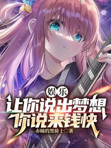 你想让我说什么