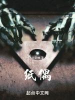 纸偶人详细做法