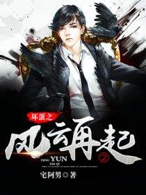 风云再起24小时人工客服