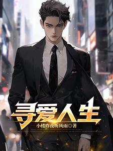 带着老婆参加夫妻互动