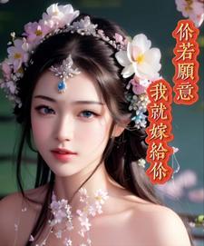 我就永远爱你