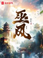 巫风楚韵的意思