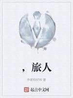 旅人桥