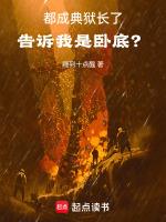 告诉我是卧底有女主吗