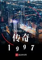 传奇2003年视频