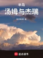 汤姆和杰瑞暖心视频