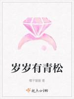 岁岁有今朝清枫语