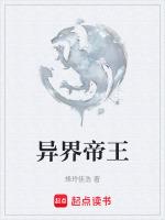 异界帝王之召唤猛将