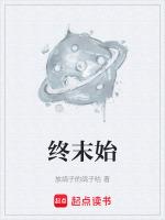 终末始源sans介绍