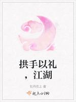 拱手一礼做个揖是什么意思