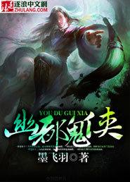 幽都山在中国的哪个城市