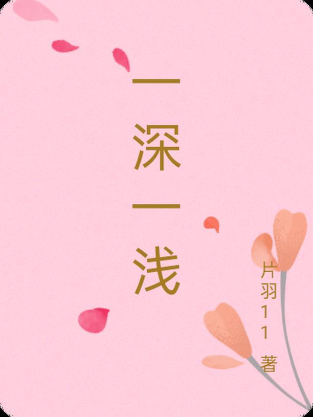 一深一浅做b超能看到怀孕吗