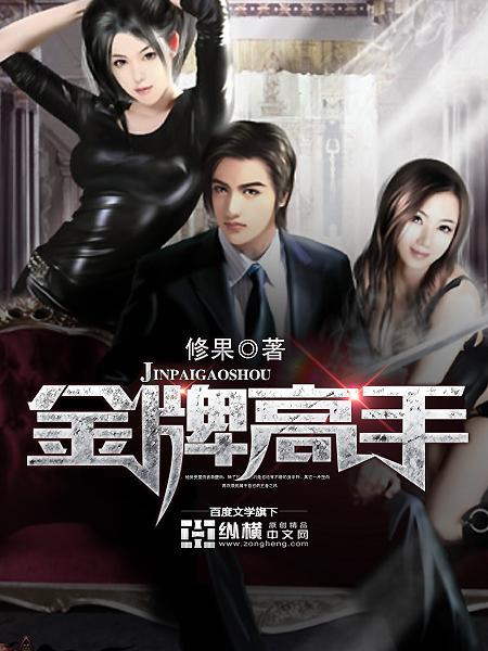 金牌高手网论坛(官方网站)